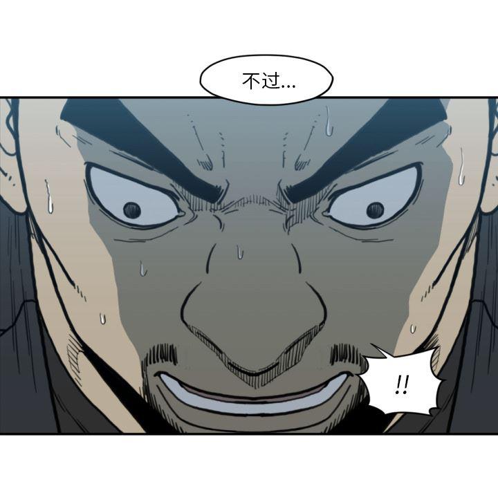 日本邪恶漫画无翼鸟韩漫全集-56无删减无遮挡章节图片 