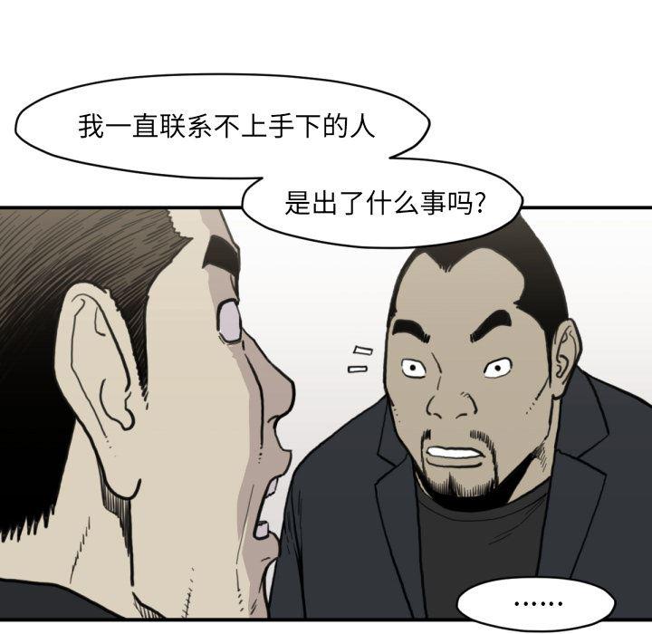 日本邪恶漫画无翼鸟韩漫全集-56无删减无遮挡章节图片 