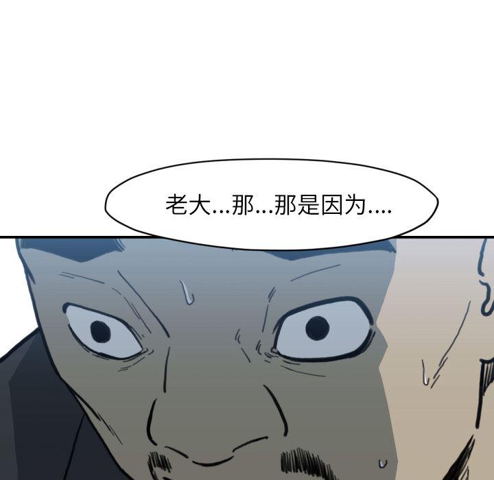 日本邪恶漫画无翼鸟韩漫全集-56无删减无遮挡章节图片 