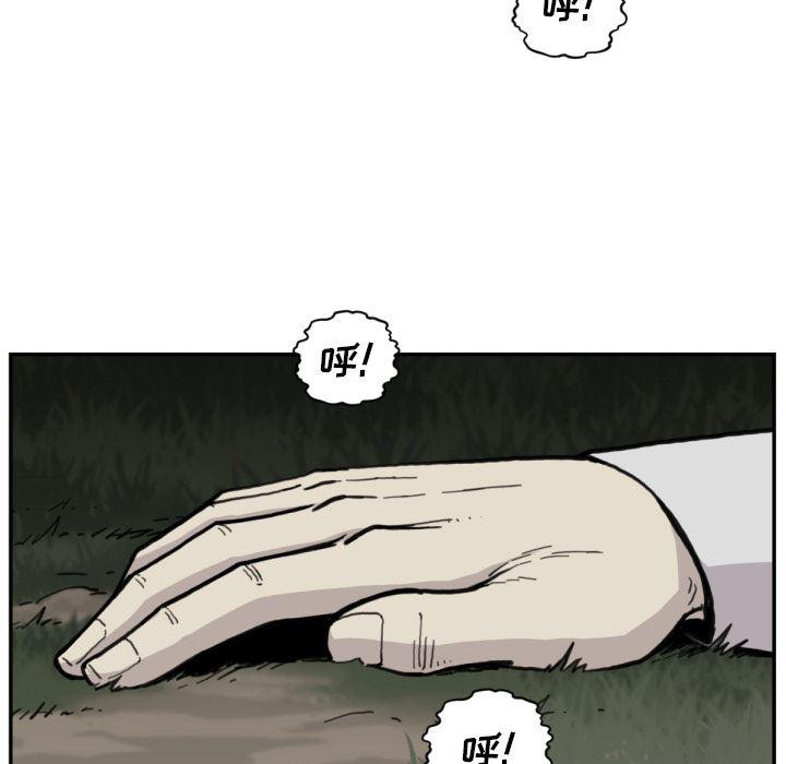 日本邪恶漫画无翼鸟韩漫全集-56无删减无遮挡章节图片 