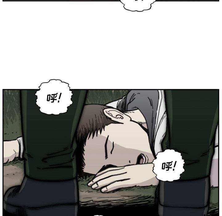 日本邪恶漫画无翼鸟韩漫全集-56无删减无遮挡章节图片 