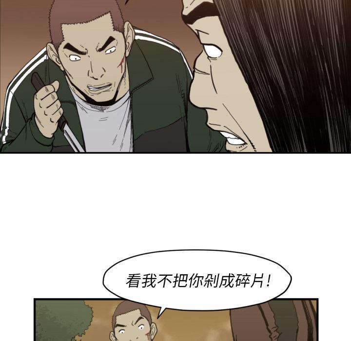 日本邪恶漫画无翼鸟韩漫全集-57无删减无遮挡章节图片 
