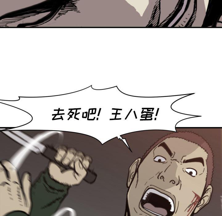 日本邪恶漫画无翼鸟韩漫全集-57无删减无遮挡章节图片 