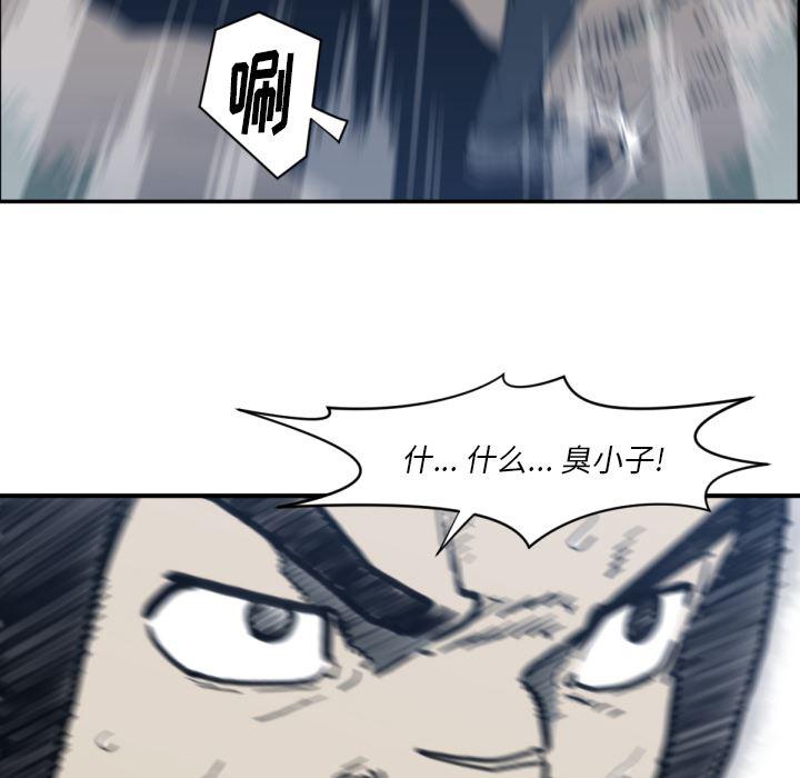 日本邪恶漫画无翼鸟韩漫全集-57无删减无遮挡章节图片 