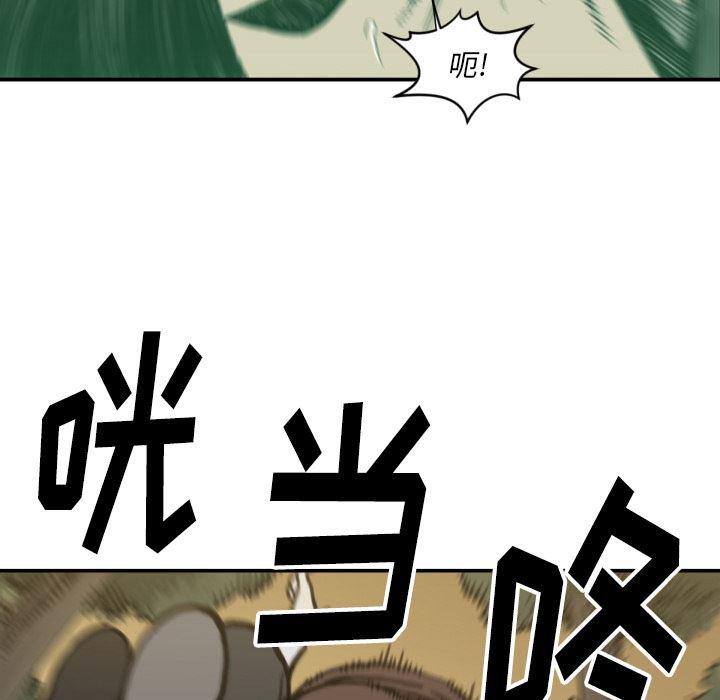 日本邪恶漫画无翼鸟韩漫全集-57无删减无遮挡章节图片 
