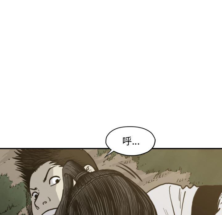 日本邪恶漫画无翼鸟韩漫全集-57无删减无遮挡章节图片 