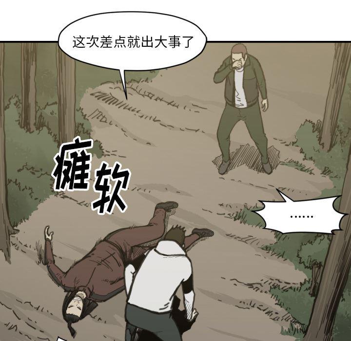 日本邪恶漫画无翼鸟韩漫全集-57无删减无遮挡章节图片 
