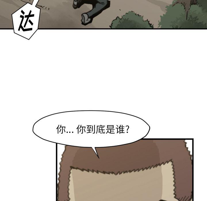 日本邪恶漫画无翼鸟韩漫全集-57无删减无遮挡章节图片 