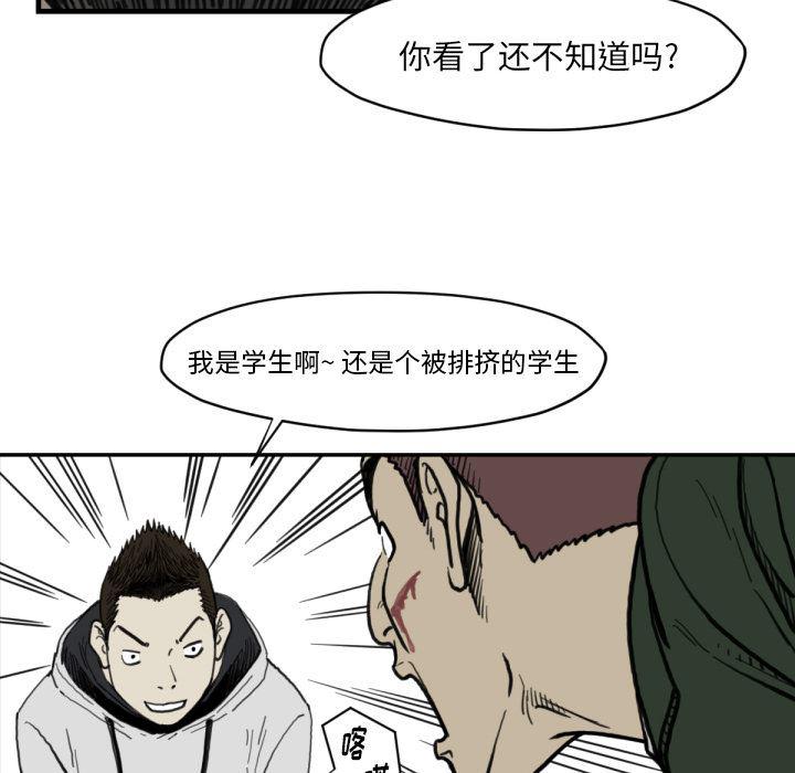 日本邪恶漫画无翼鸟韩漫全集-57无删减无遮挡章节图片 