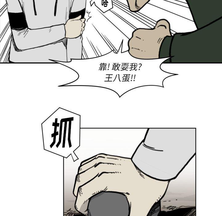 日本邪恶漫画无翼鸟韩漫全集-57无删减无遮挡章节图片 