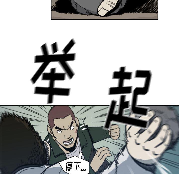 日本邪恶漫画无翼鸟韩漫全集-57无删减无遮挡章节图片 