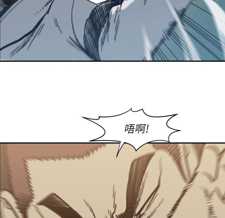 日本邪恶漫画无翼鸟韩漫全集-57无删减无遮挡章节图片 