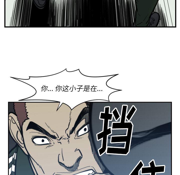 日本邪恶漫画无翼鸟韩漫全集-57无删减无遮挡章节图片 