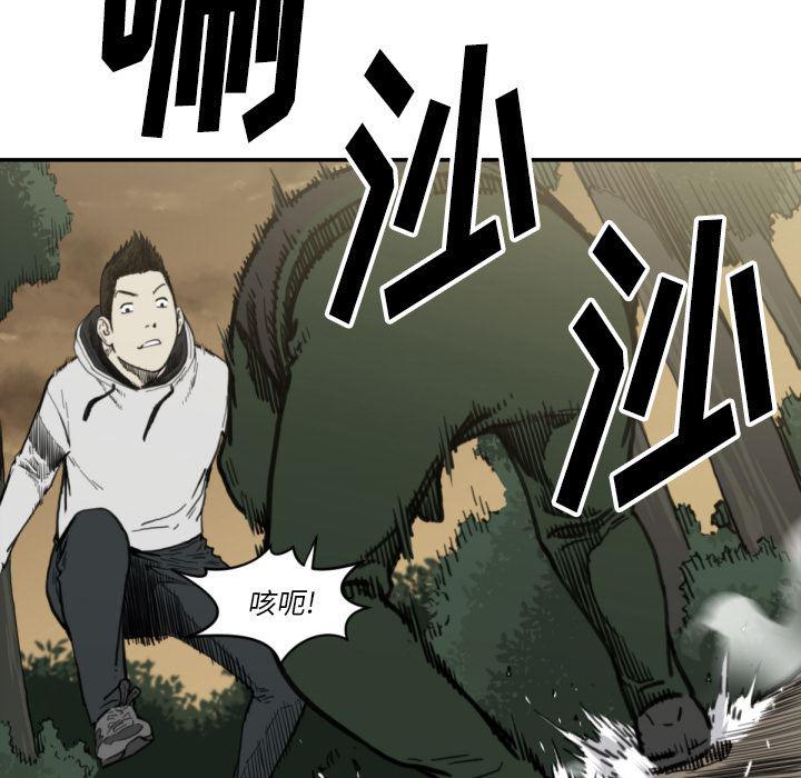 日本邪恶漫画无翼鸟韩漫全集-57无删减无遮挡章节图片 