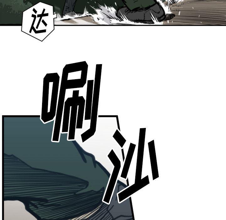 日本邪恶漫画无翼鸟韩漫全集-57无删减无遮挡章节图片 