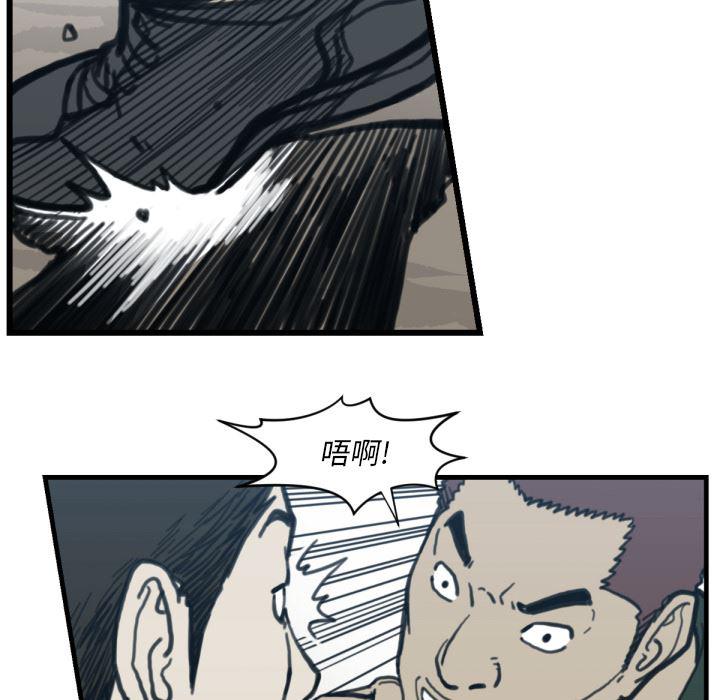日本邪恶漫画无翼鸟韩漫全集-57无删减无遮挡章节图片 