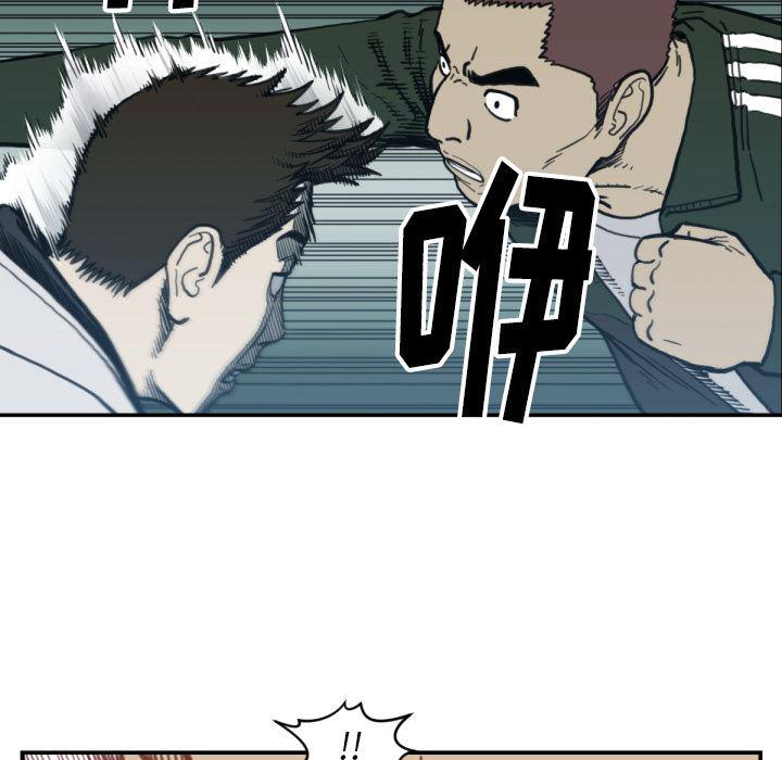 日本邪恶漫画无翼鸟韩漫全集-57无删减无遮挡章节图片 