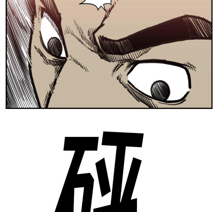 日本邪恶漫画无翼鸟韩漫全集-57无删减无遮挡章节图片 