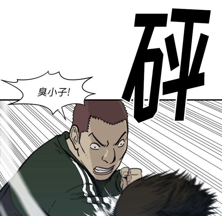 日本邪恶漫画无翼鸟韩漫全集-57无删减无遮挡章节图片 