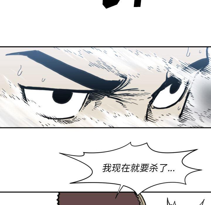 日本邪恶漫画无翼鸟韩漫全集-57无删减无遮挡章节图片 