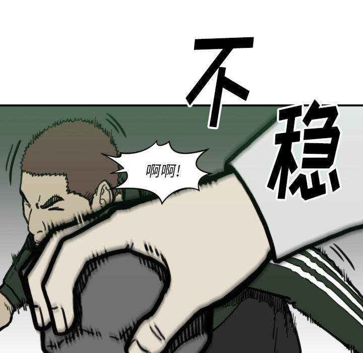 日本邪恶漫画无翼鸟韩漫全集-57无删减无遮挡章节图片 