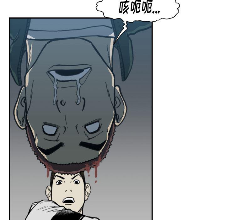 日本邪恶漫画无翼鸟韩漫全集-57无删减无遮挡章节图片 