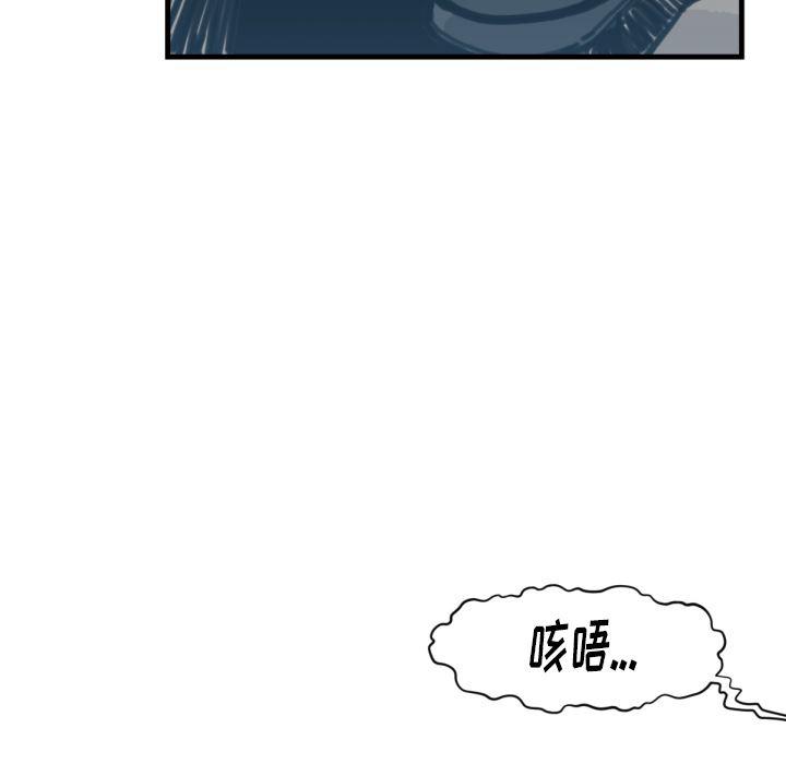 日本邪恶漫画无翼鸟韩漫全集-57无删减无遮挡章节图片 