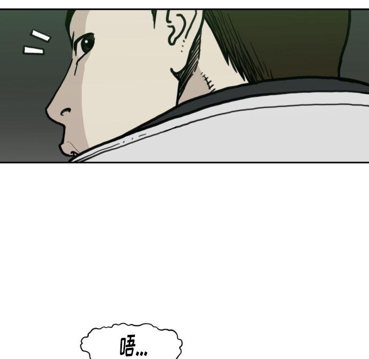 日本邪恶漫画无翼鸟韩漫全集-57无删减无遮挡章节图片 