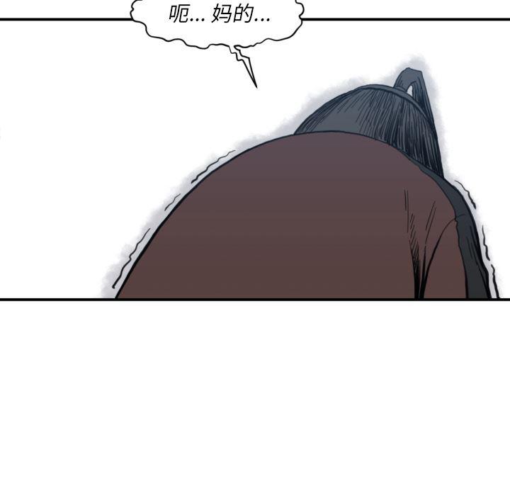 日本邪恶漫画无翼鸟韩漫全集-57无删减无遮挡章节图片 