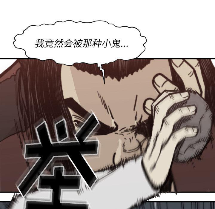 日本邪恶漫画无翼鸟韩漫全集-57无删减无遮挡章节图片 