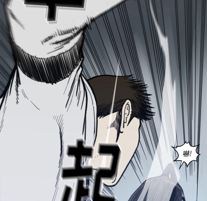 日本邪恶漫画无翼鸟韩漫全集-57无删减无遮挡章节图片 