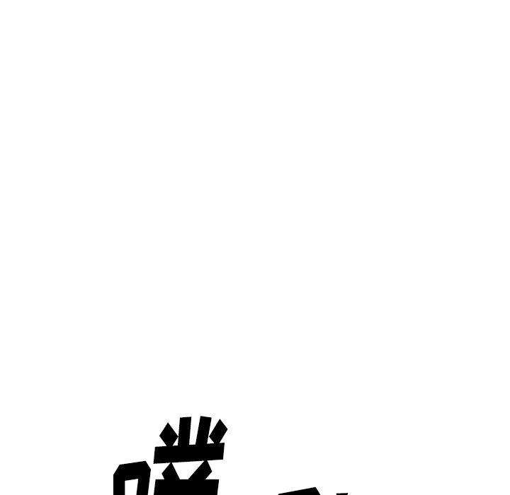 日本邪恶漫画无翼鸟韩漫全集-57无删减无遮挡章节图片 