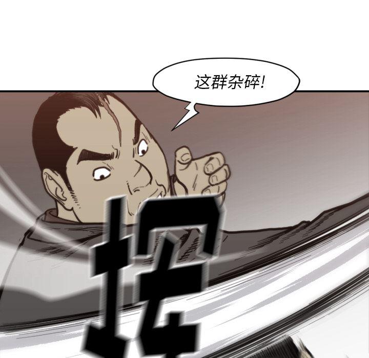 日本邪恶漫画无翼鸟韩漫全集-57无删减无遮挡章节图片 