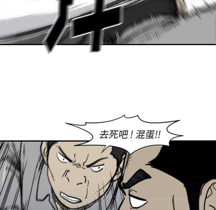 日本邪恶漫画无翼鸟韩漫全集-57无删减无遮挡章节图片 