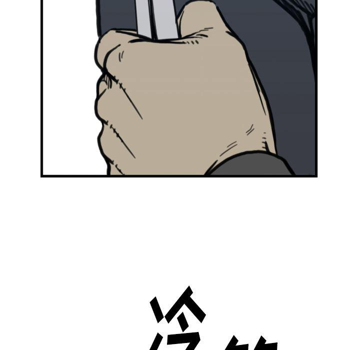 日本邪恶漫画无翼鸟韩漫全集-57无删减无遮挡章节图片 