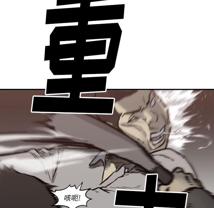 日本邪恶漫画无翼鸟韩漫全集-57无删减无遮挡章节图片 