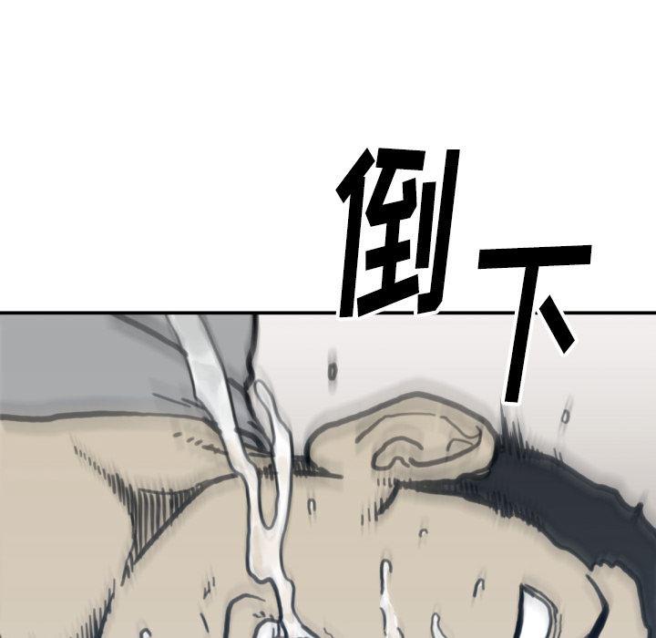 日本邪恶漫画无翼鸟韩漫全集-57无删减无遮挡章节图片 