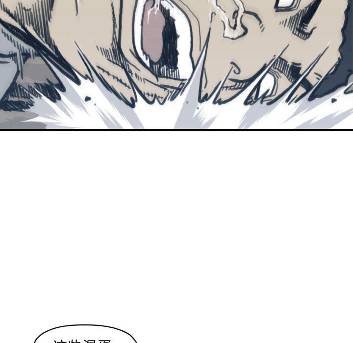 日本邪恶漫画无翼鸟韩漫全集-57无删减无遮挡章节图片 