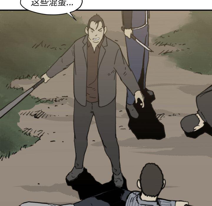 日本邪恶漫画无翼鸟韩漫全集-57无删减无遮挡章节图片 