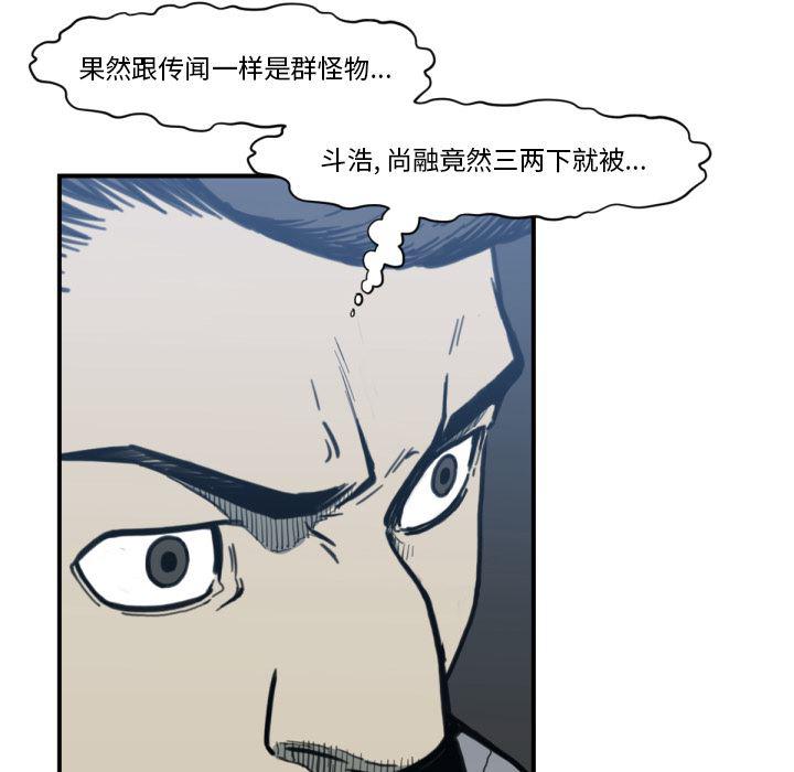 日本邪恶漫画无翼鸟韩漫全集-57无删减无遮挡章节图片 
