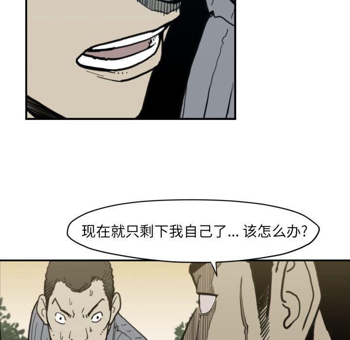 日本邪恶漫画无翼鸟韩漫全集-57无删减无遮挡章节图片 
