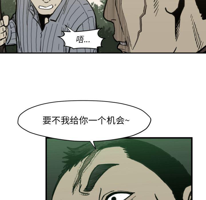 日本邪恶漫画无翼鸟韩漫全集-57无删减无遮挡章节图片 