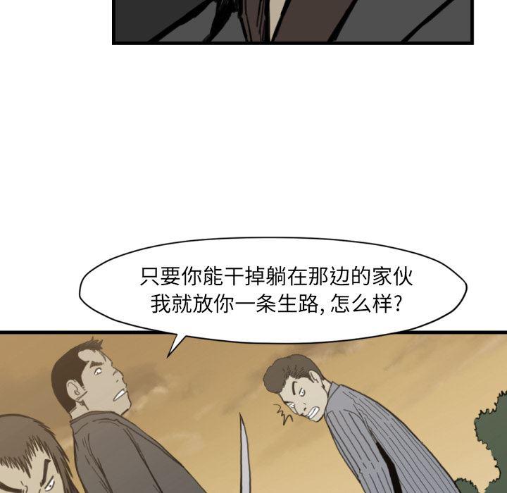 日本邪恶漫画无翼鸟韩漫全集-57无删减无遮挡章节图片 