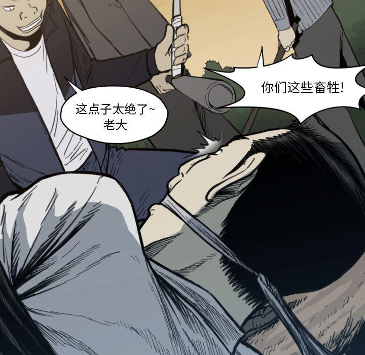 日本邪恶漫画无翼鸟韩漫全集-57无删减无遮挡章节图片 