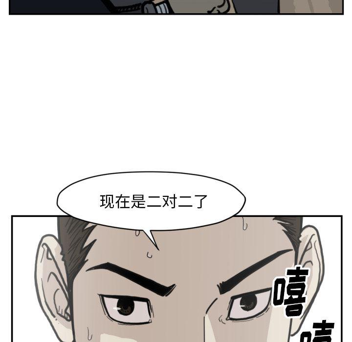 日本邪恶漫画无翼鸟韩漫全集-57无删减无遮挡章节图片 