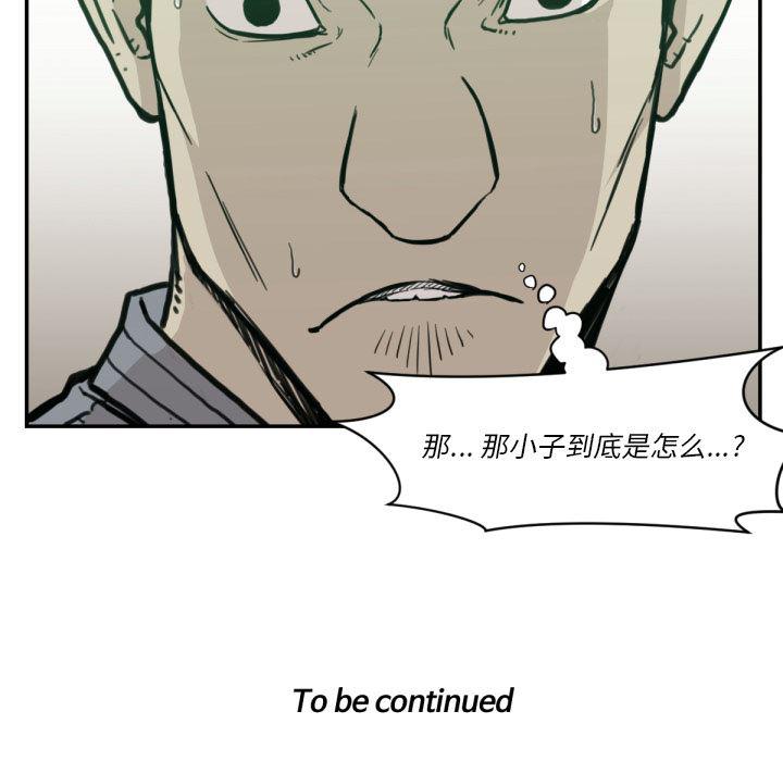 日本邪恶漫画无翼鸟韩漫全集-57无删减无遮挡章节图片 