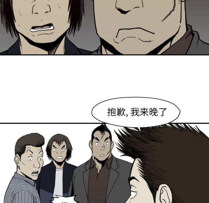 日本邪恶漫画无翼鸟韩漫全集-58无删减无遮挡章节图片 