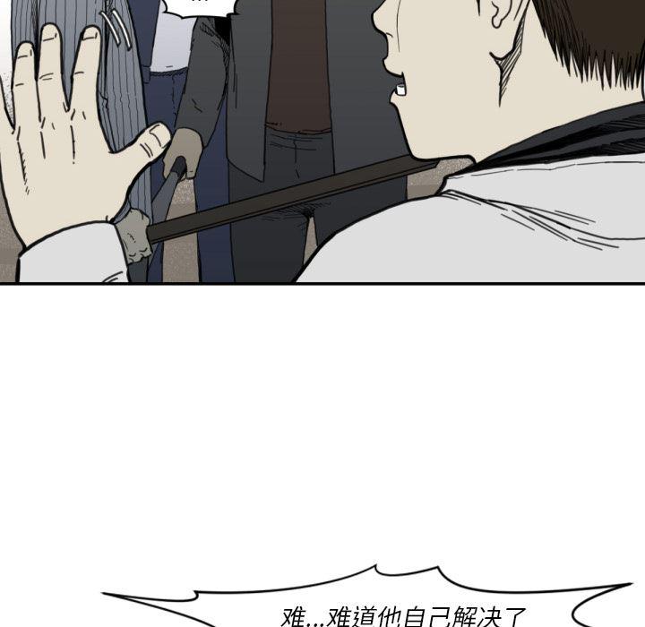 日本邪恶漫画无翼鸟韩漫全集-58无删减无遮挡章节图片 
