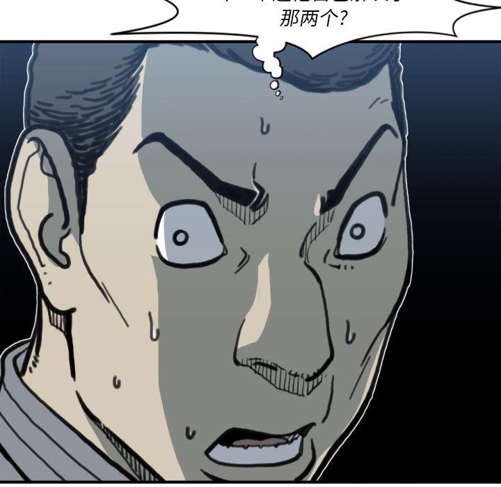 日本邪恶漫画无翼鸟韩漫全集-58无删减无遮挡章节图片 