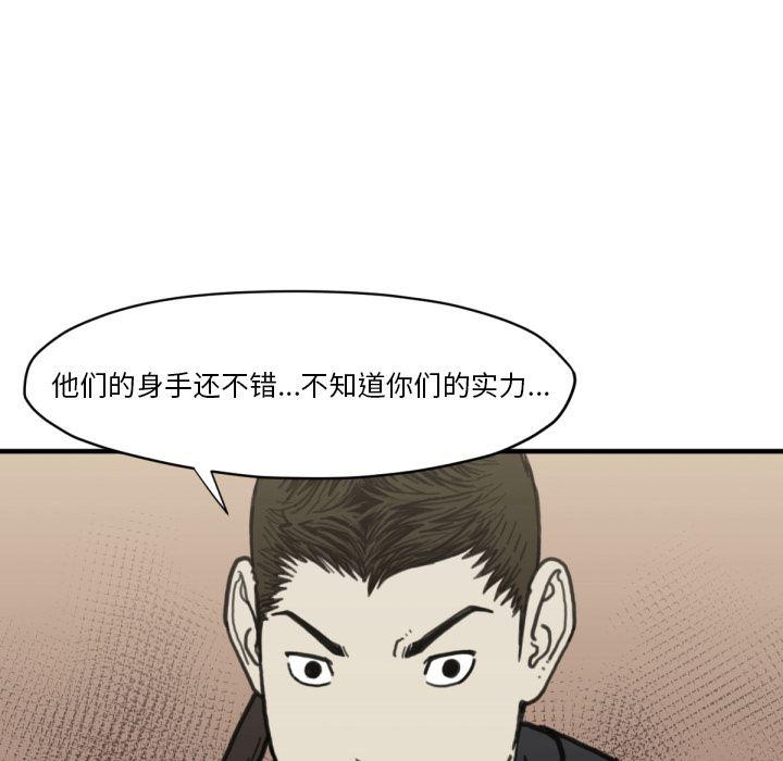 日本邪恶漫画无翼鸟韩漫全集-58无删减无遮挡章节图片 